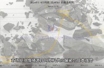 2024年1-8月鎢鐵價格走勢圖