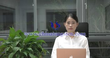【直播新闻】指导价格挺市 后市钨价乐观