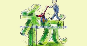 完善境外所得税收抵免政策 助企业走出去 企业境外所得税收抵免政策图片