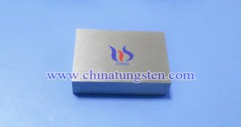 95W-3Ni-2Fe 钨合金块 95W-3Ni-2Fe 钨合金块图片