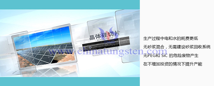 晶体硅切片线(图源:岱勒新材)