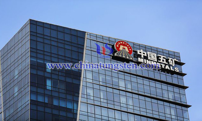 中国五矿图片(图源:澎湃新闻)