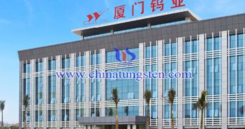 2022年有色金属企业50强及海外资产20强:钨钼稀土企业 厦门钨业图片